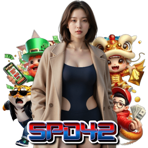 spd42 เว็บตรง